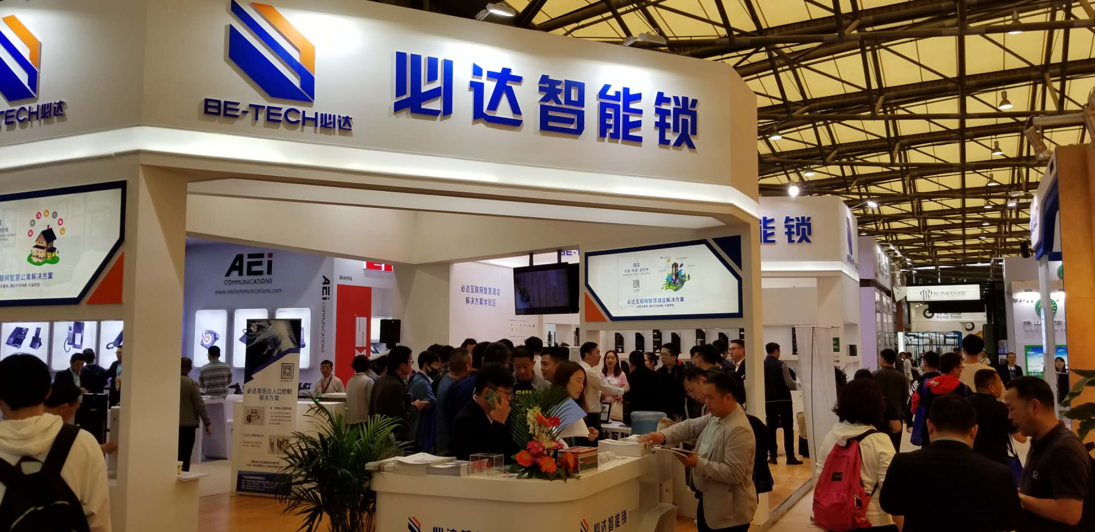 必達(dá)亮相2019上海國際酒店工程設(shè)計與用品展，構(gòu)建智慧互聯(lián)新未來！