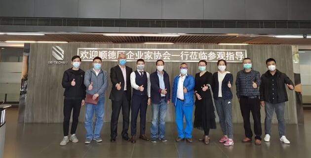 強(qiáng)強(qiáng)聯(lián)手，加速產(chǎn)業(yè)項(xiàng)目孵化 | 順德企業(yè)聯(lián)合會(huì)到訪(fǎng)必達(dá)