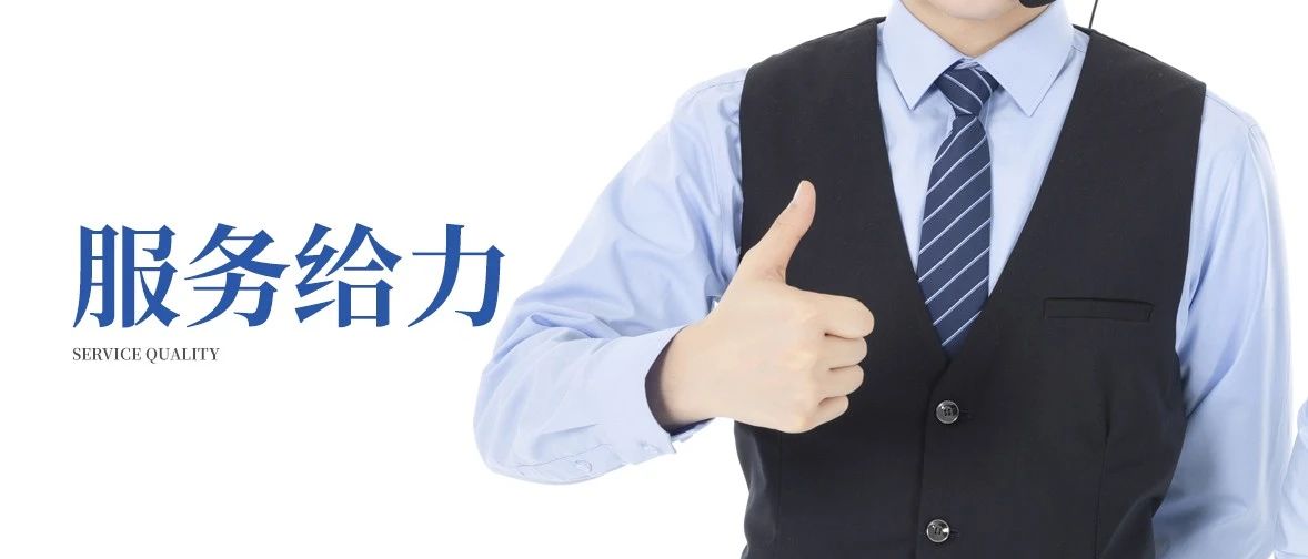 多家媒體報道：《應(yīng)戰(zhàn)疫情，必達智能鎖給力服務(wù)贏好評》