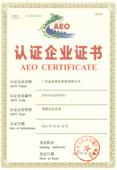 _(d)ʽͨ^P(gun)AEO߼J(rn)Cɞ顰HQ(mo)VIP